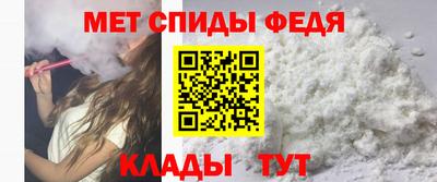 стафф Заводоуковск