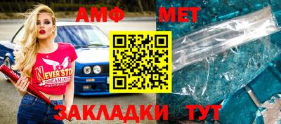 стафф Заводоуковск