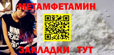 гашишное масло Заволжье
