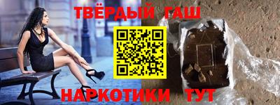 гидропоника Жуковский