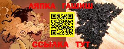 стафф Заводоуковск
