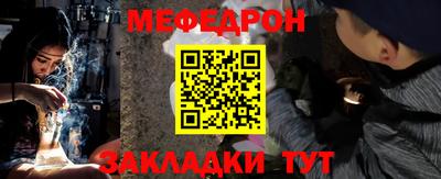 амф Чапаевск