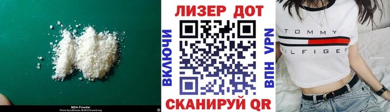 ЛСД экстази кислота  купить наркоту  Фрязино 