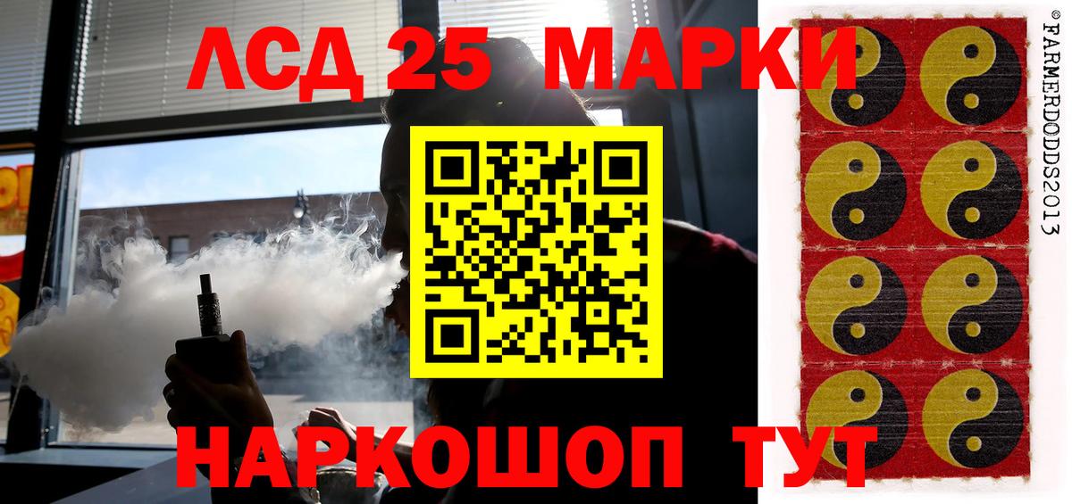 Фрязино  Лсд 25 экстази ecstasy  Вход с VPN 