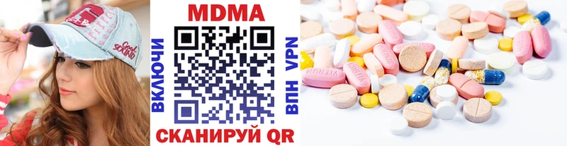 MDMA VHQ  Фрязино 