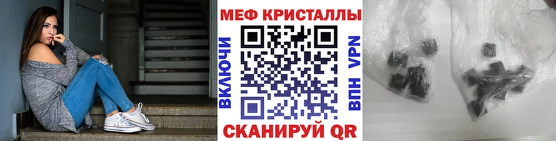 Меф мука  Фрязино 