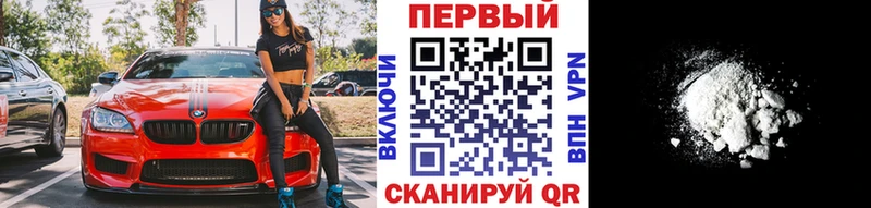 МЕТАМФЕТАМИН витя Фрязино