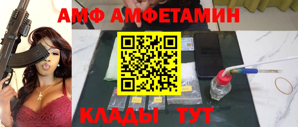 Метамфетамин мет Фрязино