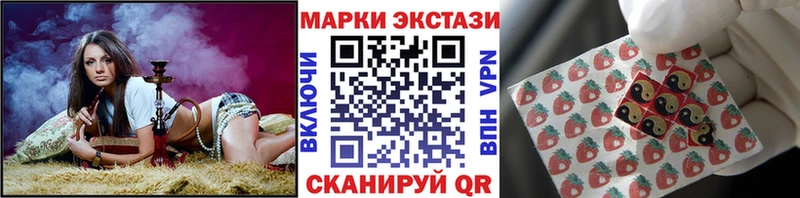 Марки N-bome 1,8мг  mega вход  Фрязино 
