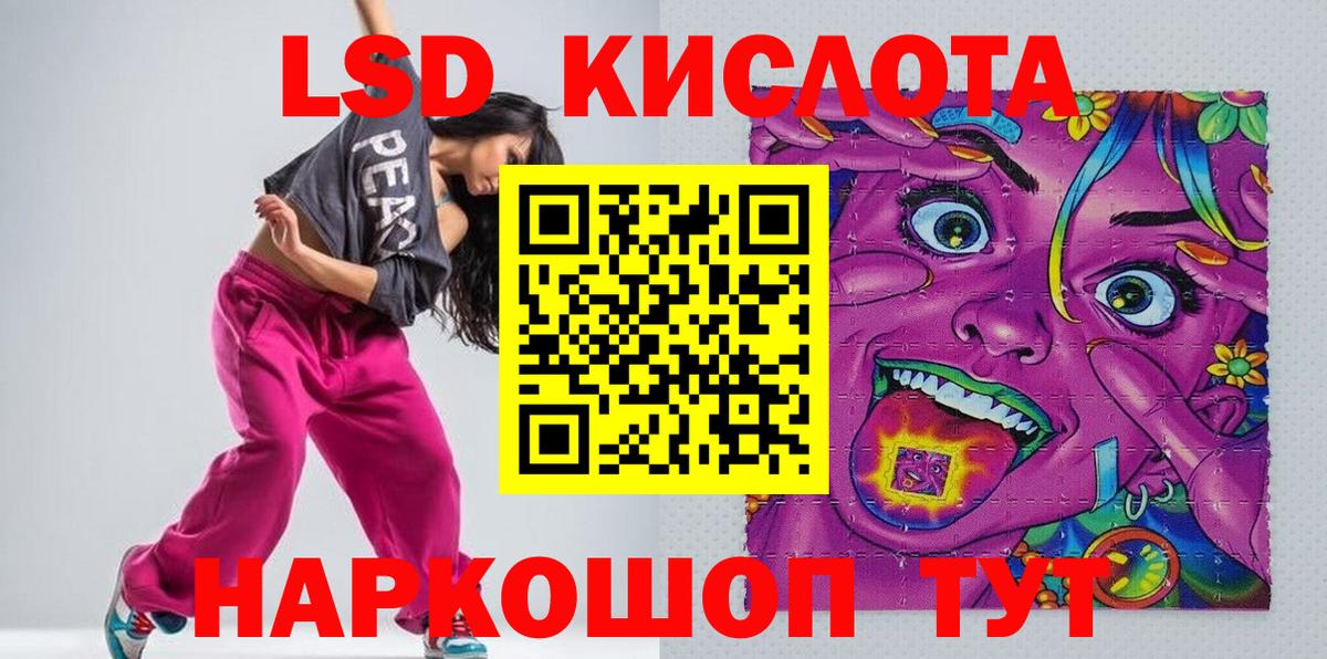 Наркотические марки 1,5мг  Наркотические марки 1,5мг  Наркотические марки  Фрязино  Вход с VPN 