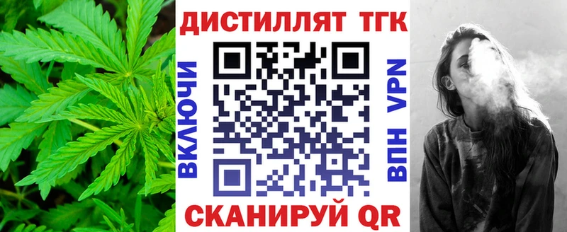 Дистиллят ТГК гашишное масло  хочу   Фрязино 