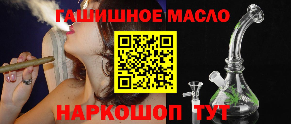 Меф   Кокаин  MDMA  Вход с VPN  Фрязино  ГАШИШ  МАРИХУАНА  ГАШИШ 